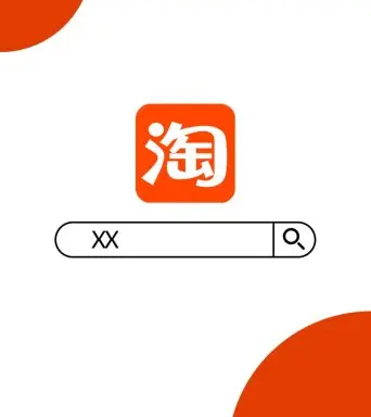 ecshop 淘宝客 模板 下载_淘宝模板免费下载_淘宝模板下载