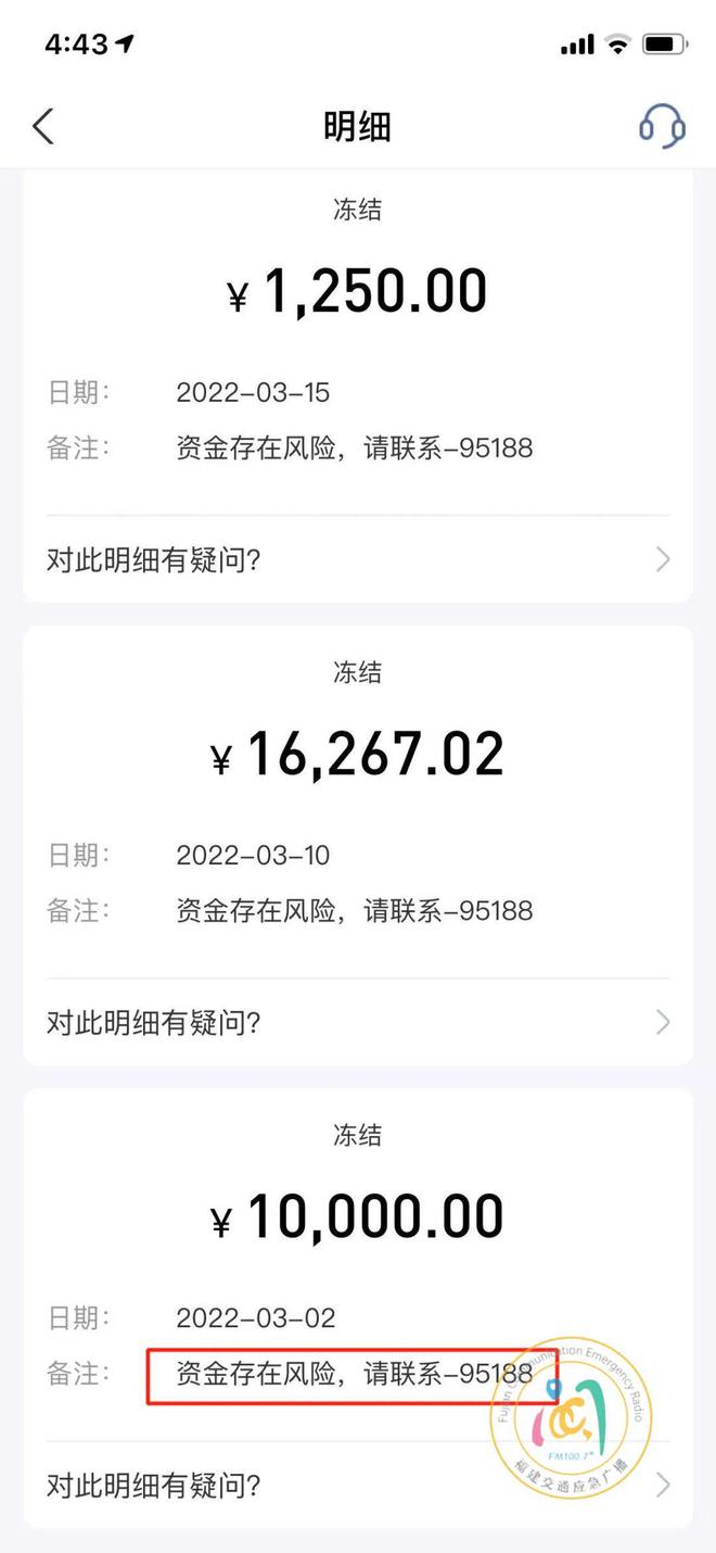 imtoken转账有手续费吗_转账手续费有上限吗_转账手续费有回单吗