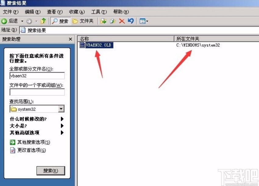 文明6丢失msvcp140dll的解决办法_文明6丢失msvcp140dll的解决办法_文明6丢失msvcp140dll的解决办法