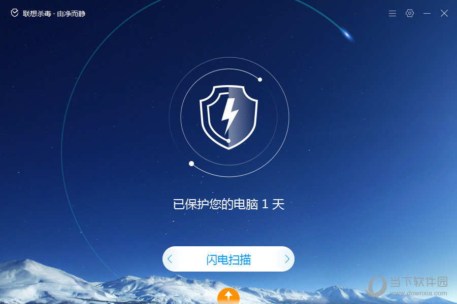 杀毒软件win7_windows7自带杀毒_win7自带的杀毒