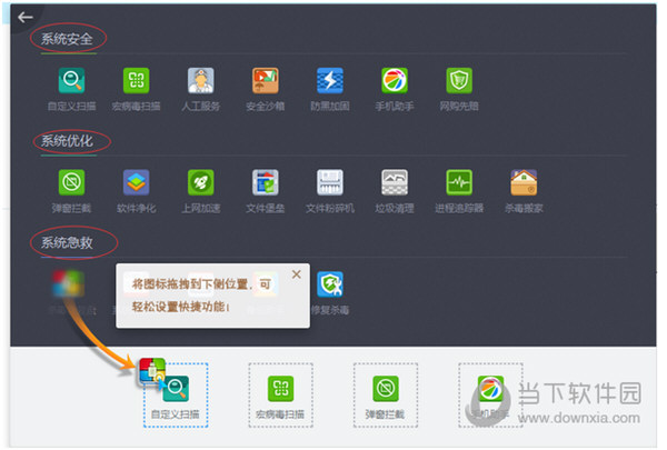 windows7自带杀毒_win7自带的杀毒_杀毒软件win7