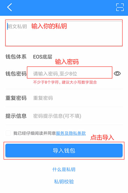 怎样退出钱包app_imtoken钱包怎么样退出应_imtoken钱包如何退出