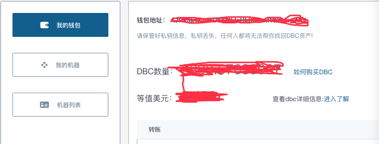 imtoken钱包地址会变吗_chia钱包地址变动_钱包地址会被追踪吗