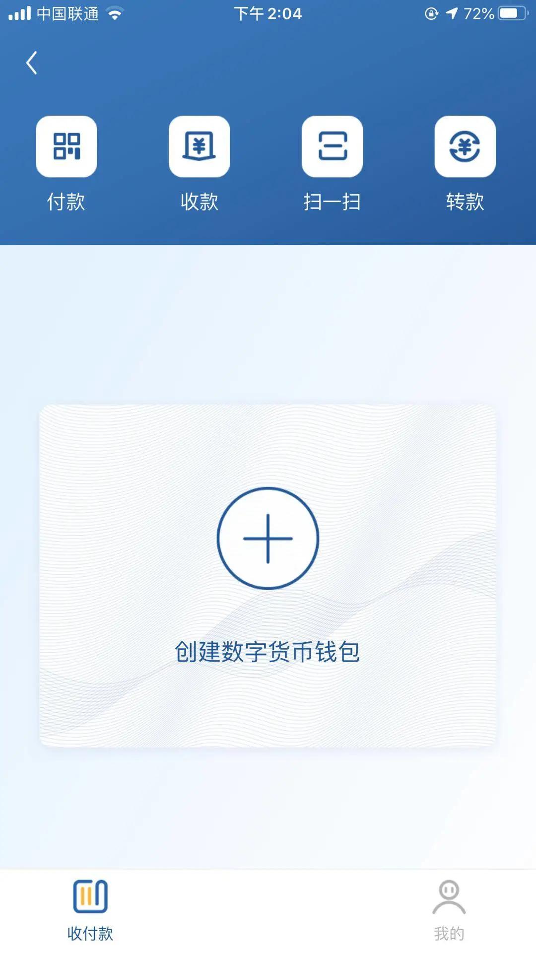 imtoken官网、imtoken苹果版下载官网