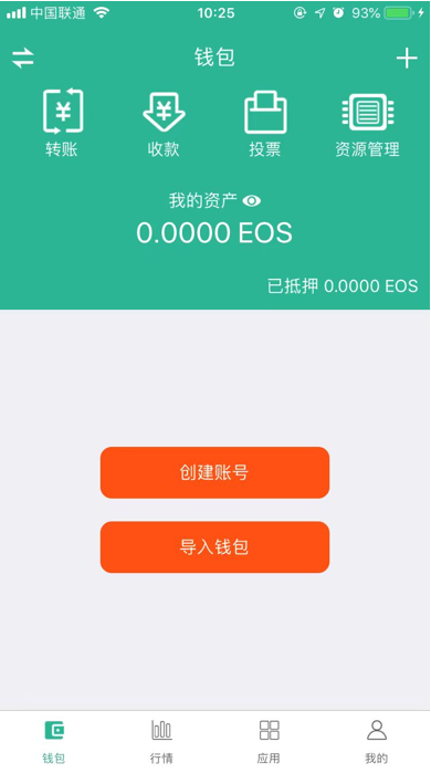 钱包是哪个平台发布的_imtoken钱包是什么钱包_钱包是红色的好不好