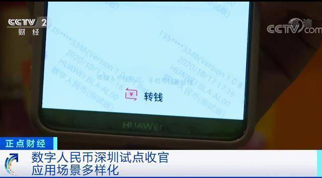 怎么转币到imtoken_imtoken的币转到币安_imtoken钱包转币要多久