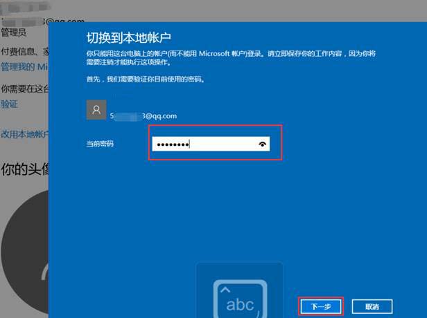 支付宝账户换邮箱_imtoken打包要多久_imtoken怎么换账户
