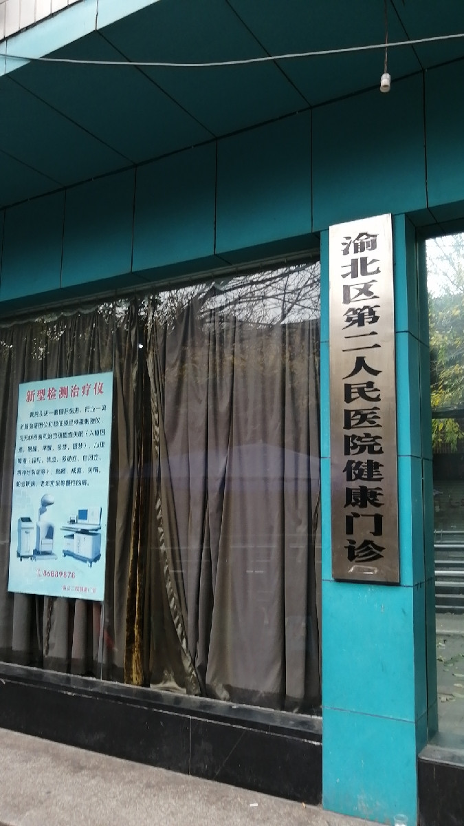 北京高碑店附近三甲医院_高碑店好的医院_北京高碑店附近有什么医院