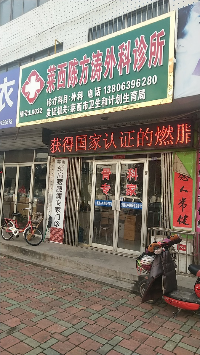 高碑店好的医院_北京高碑店附近三甲医院_北京高碑店附近有什么医院