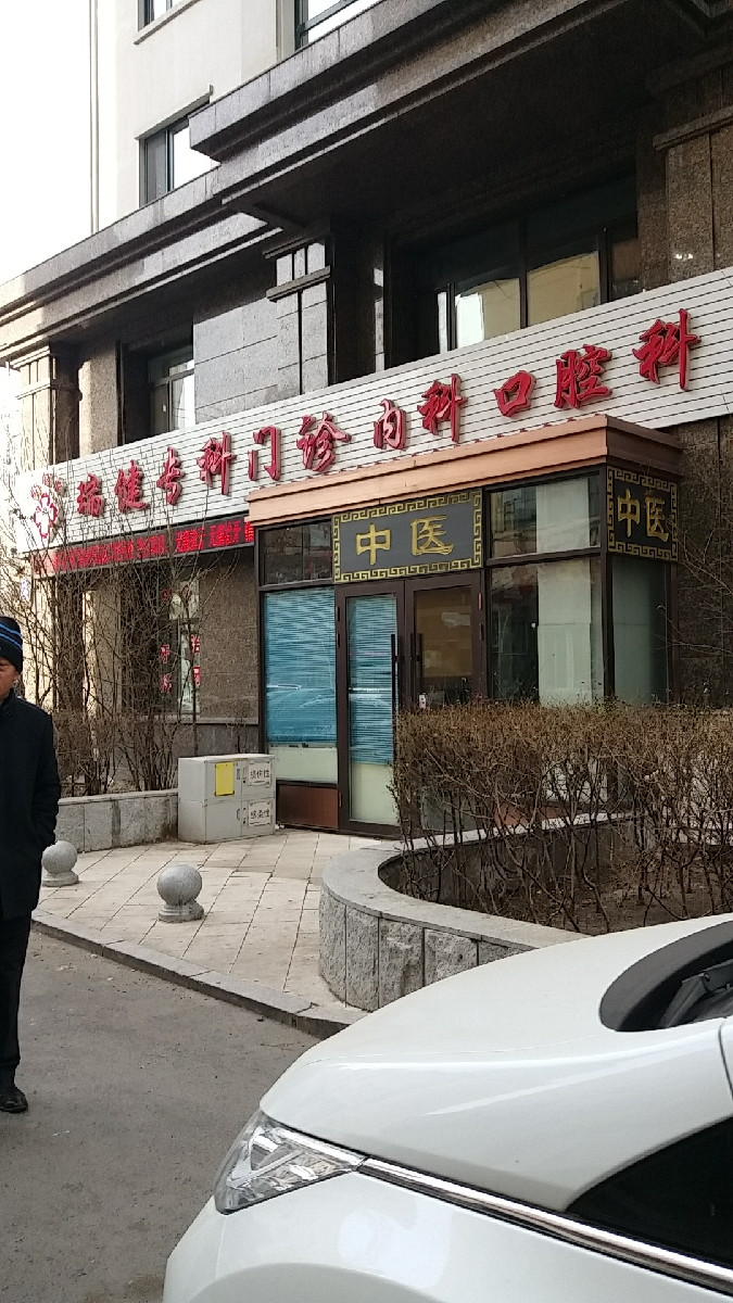 高碑店好的医院_北京高碑店附近三甲医院_北京高碑店附近有什么医院