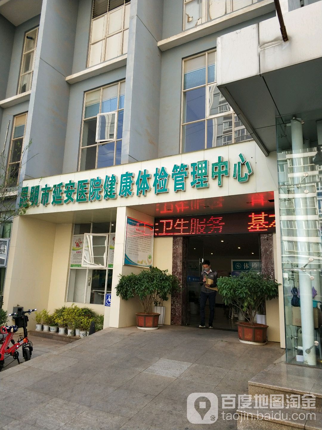 高碑店好的医院_北京高碑店附近有什么医院_北京高碑店附近三甲医院