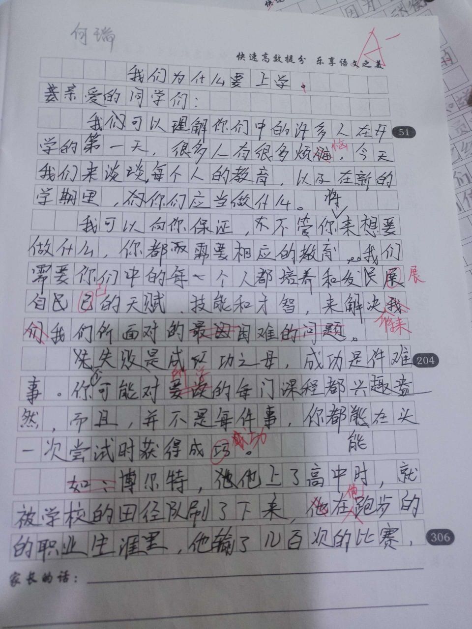 理想sf5231c使用说明书_理想rm5023使用说明_理想rm5023说明书