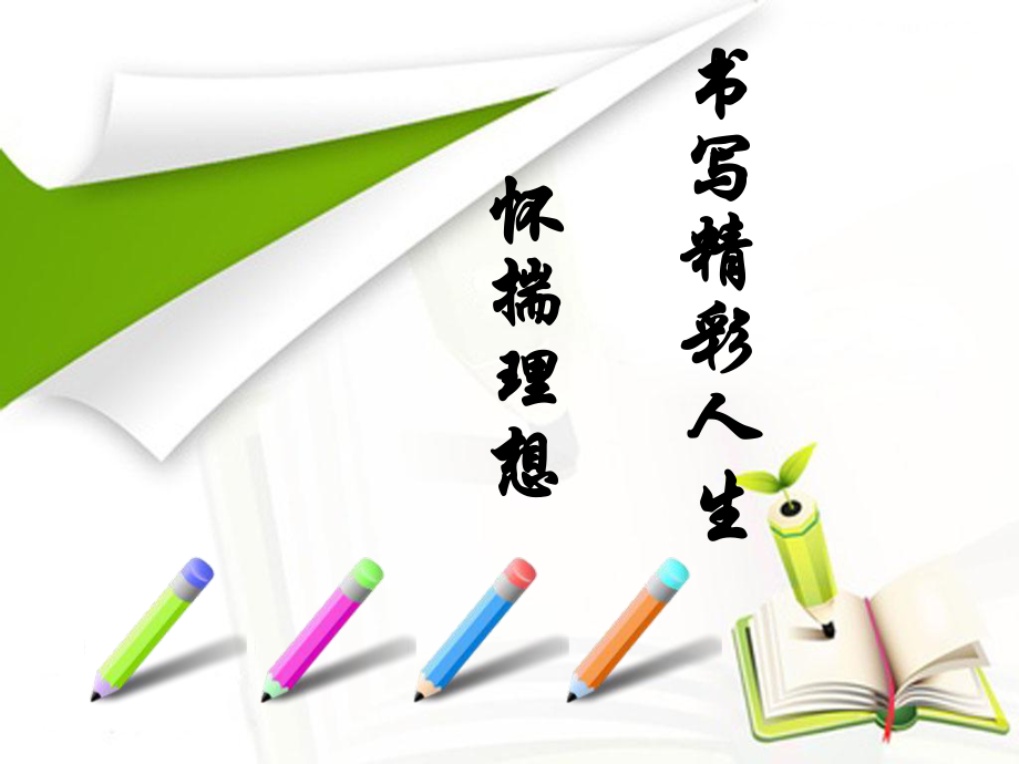 理想sf5231c使用说明书_理想rm5023说明书_理想rm5023使用说明