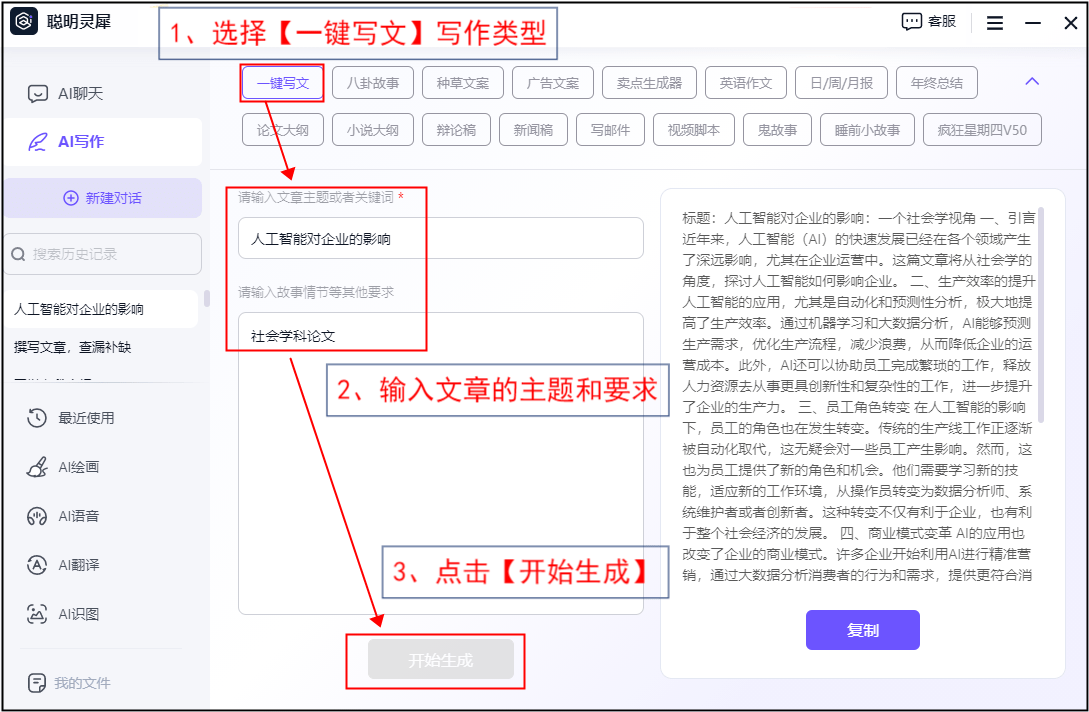 理想rm5023说明书_理想rm5023使用说明_理想sf5231c使用说明书