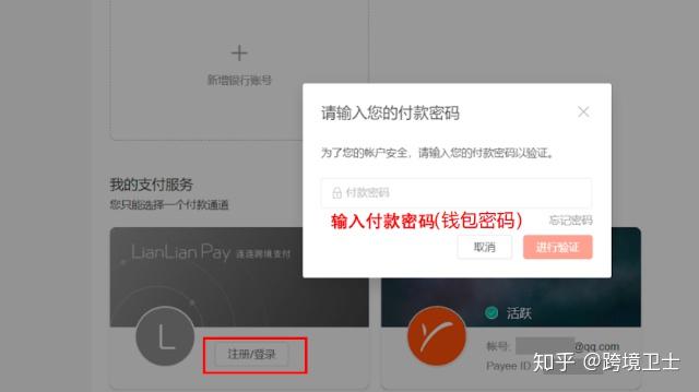 钱包的密码_tp钱包密码格式_tp钱包密码修改