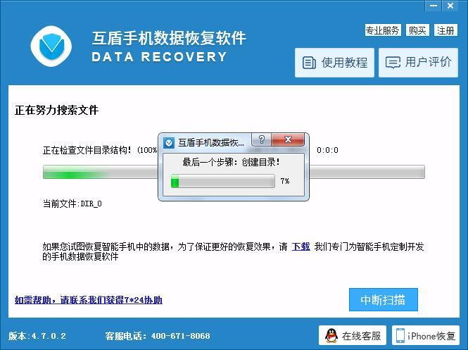 破解版游戏盒子大全_破解版游戏大全_recovernt3.5破解版