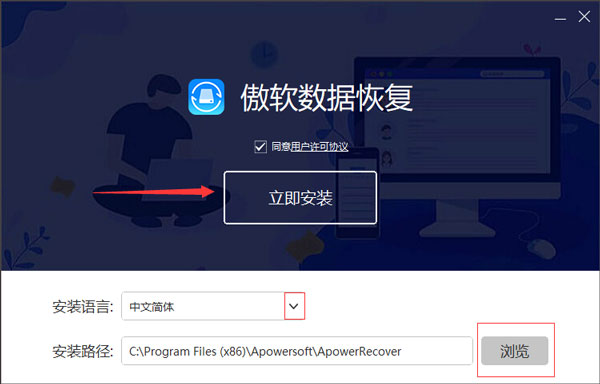 龙腾数据恢复收费吗_软件龙腾恢复数据手机版下载_龙腾数据恢复软件手机软件