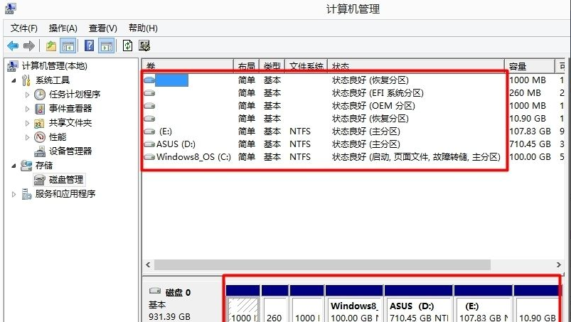 win10怎么磁盘分区_磁盘分区win10扩容c盘_磁盘分区Windows11
