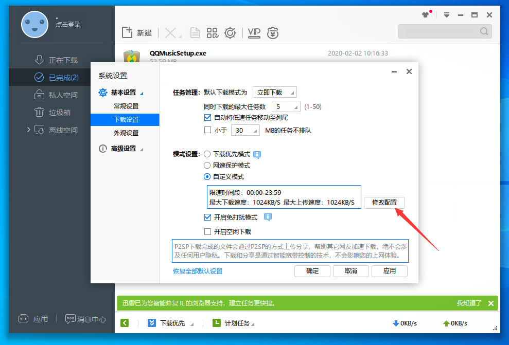 launcher.lib.dll下载_下载微信_下载安卓手游