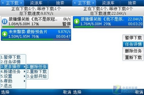 下载安卓手游_下载微信_launcher.lib.dll下载