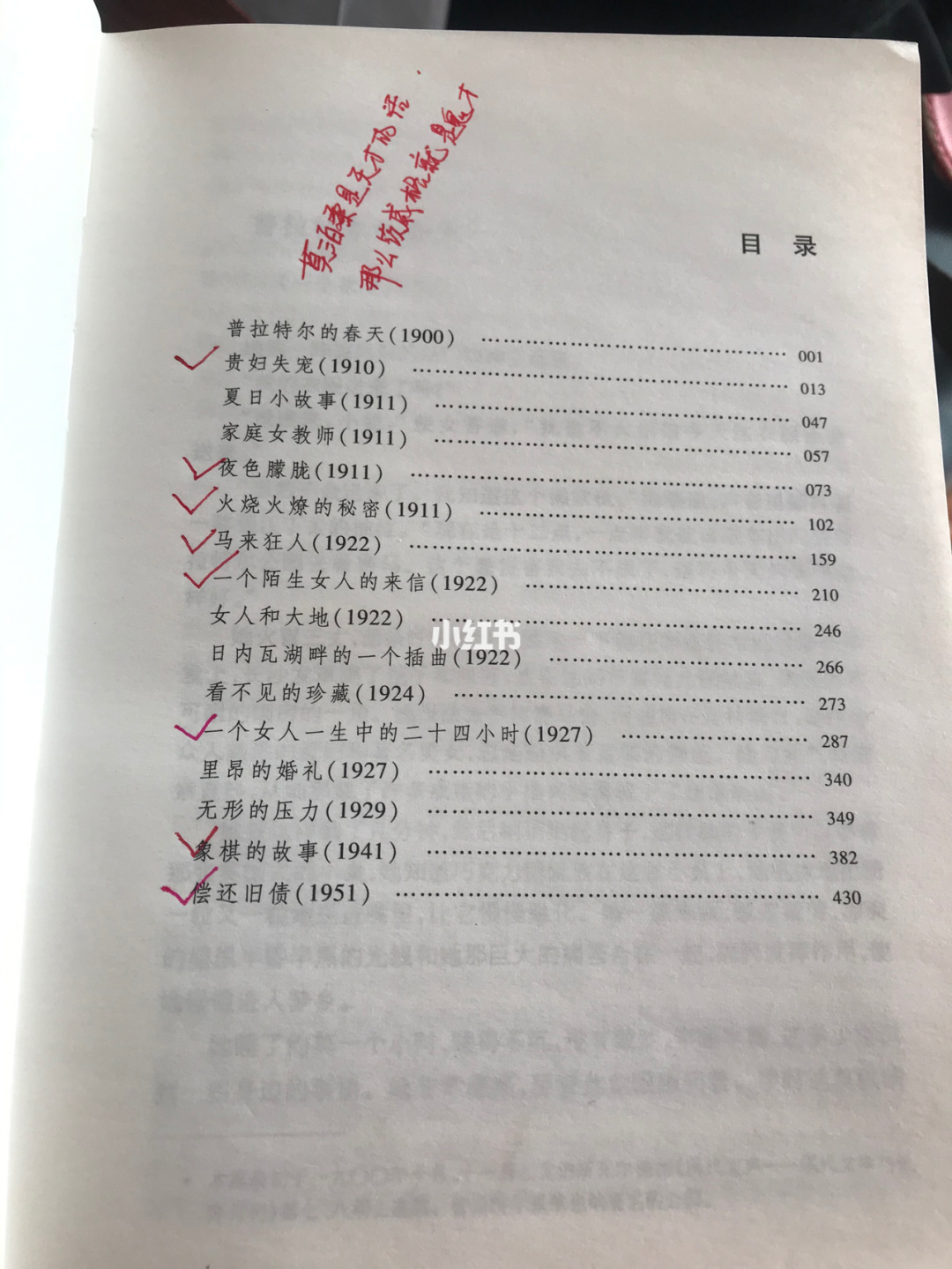 图书区标记_幼儿园图书标签怎样编写_幼儿园图书标记