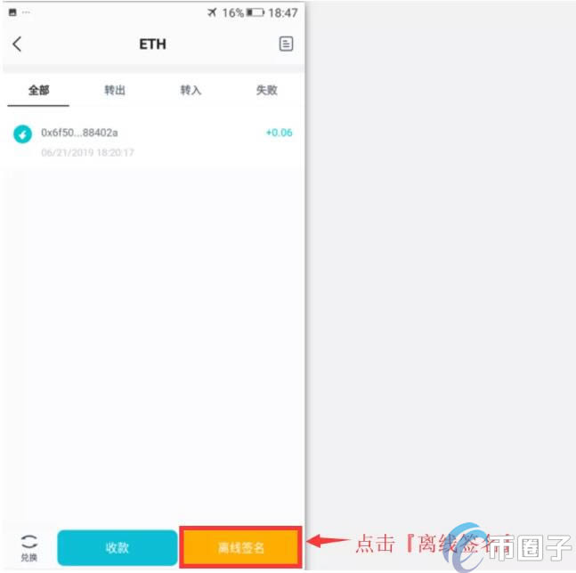 冷钱包如何创建_imtoken钱包怎么创建冷钱_imtoken冷钱包怎么创建