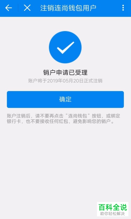 imtoken钱包如何退出_imtoken钱包下载_怎样退出imtoken钱包