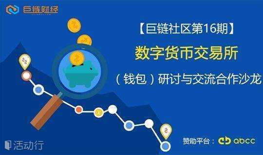 tp钱包能直接买币吗_钱包买pig币_钱包买币是什么意思