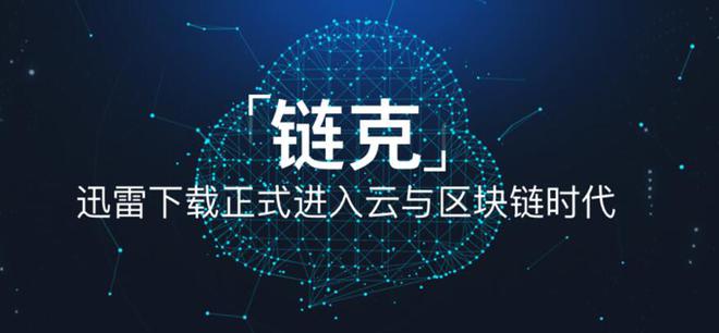 imtoken添加币安智能链_imtoken添加币安智能链_imtoken添加币安智能链