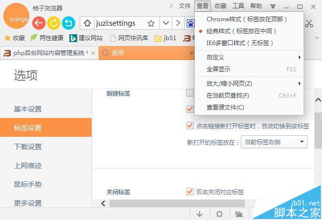 qt 中tabwidget_qt 中tabwidget_qt 中tabwidget