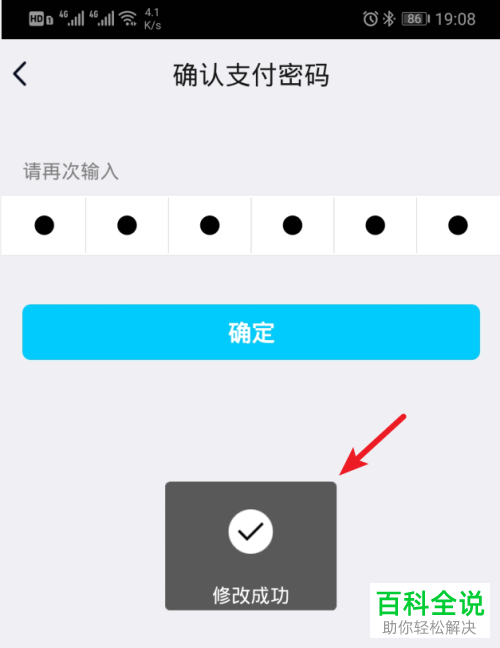 imtoken重置钱包密码_钱包修改密码_imtoken钱包密码修改