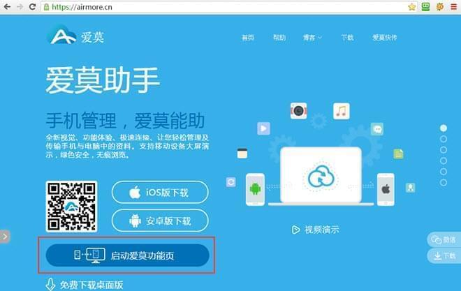 分区助手使用教程_分区助手manually restart_分区助手迁移系统到固态硬盘
