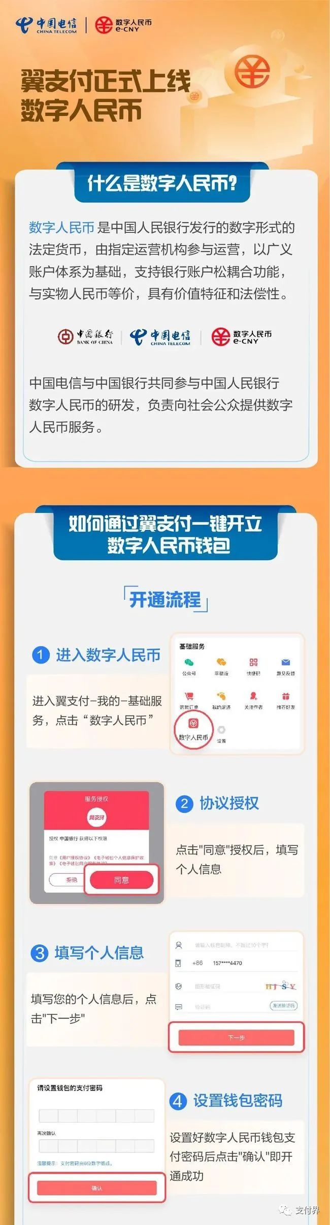 币安交易所转tp钱包_币钱包转交易所手续费是多少_币钱包怎么使用交易