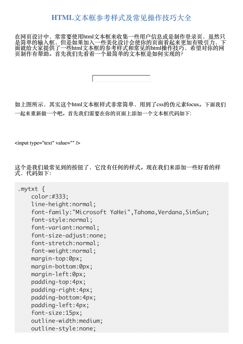 vb的richtextbox_vb的richtextbox_vb的richtextbox