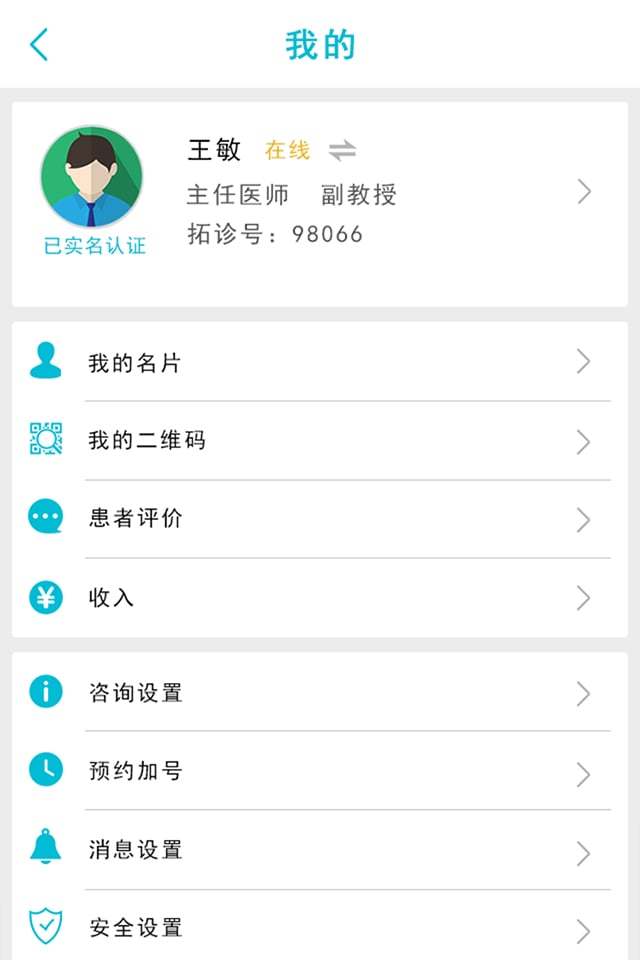 医院电话三间房是多少_三间房医院是几级医院_三间房医院电话