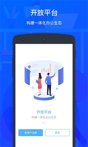 考勤注册类管理系统怎么用_考勤管理系统标准版怎么注册_考勤管理系统注册类