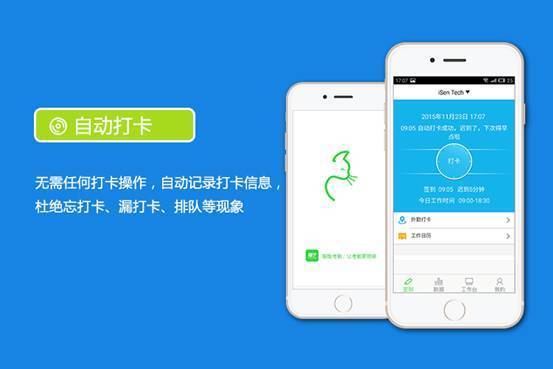 考勤管理系统注册类_考勤管理系统标准版怎么注册_考勤注册类管理系统怎么用