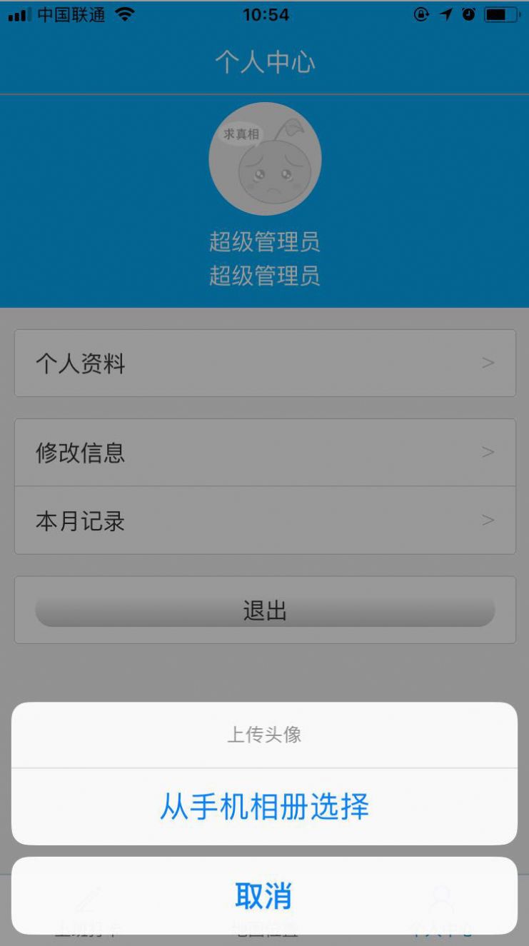 考勤管理系统标准版怎么注册_考勤注册类管理系统怎么用_考勤管理系统注册类