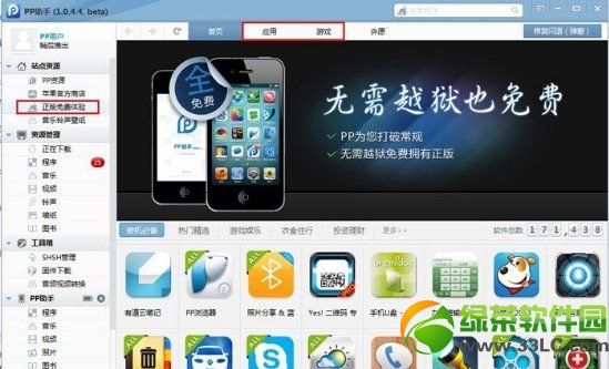apk.gta5下载安装教程_apk.gta5下载安装教程_apk.gta5下载安装教程