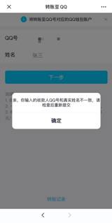 如何从imtoken转出以太坊_以太坊转账gas_以太坊转出交易所是什么意思