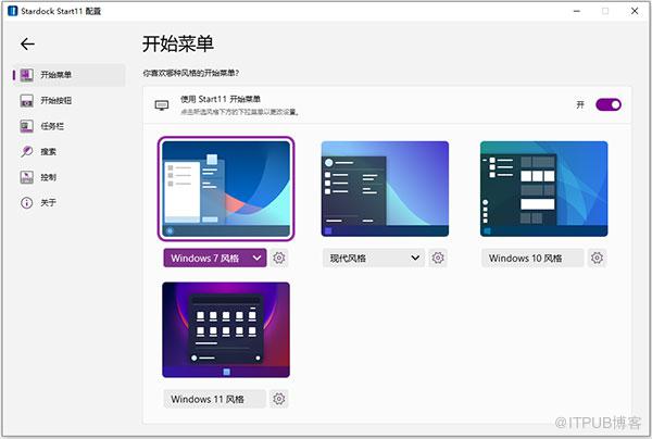 windos7桌面底下工具栏不见了_桌面的底下工具栏_桌面显示底部工具栏