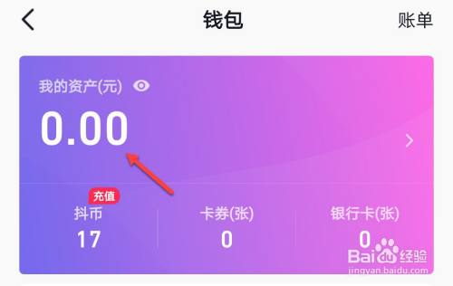 tp钱包如何添加usdt_钱包添加usdt合约地址_钱包添加USDt