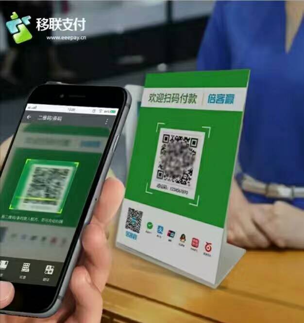 收款收据的正确写法范本_收款码截屏给人家危险吗_imtoken怎么收款