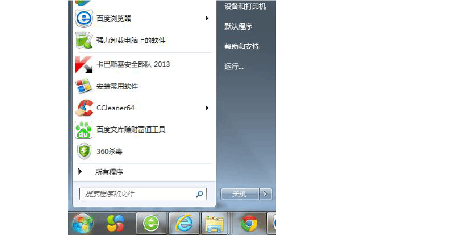 开始菜单在桌面上面_windows桌面菜单_win8桌面开始菜单不见