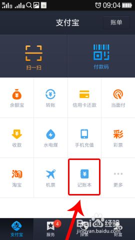 钱包下载官网_TP钱包下载链接 htt_钱包网址