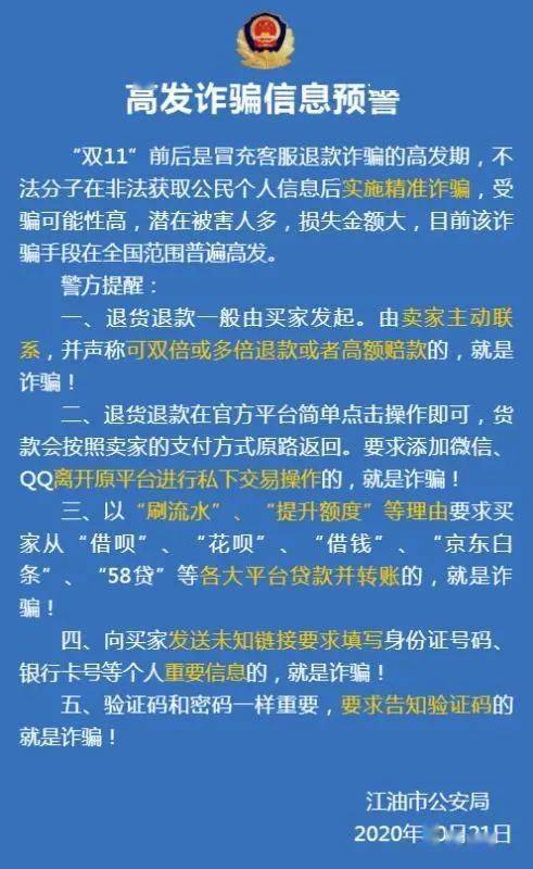 怎么找回被骗的钱财_tp钱包被骗了能不能找回钱_找回被骗的钱软件