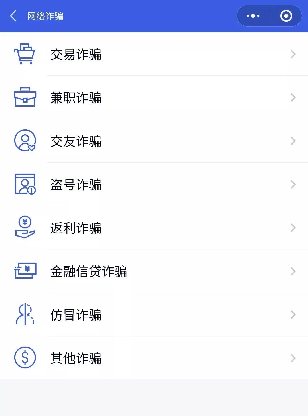tp钱包被骗了能不能找回钱_找回被骗的钱软件_怎么找回被骗的钱财
