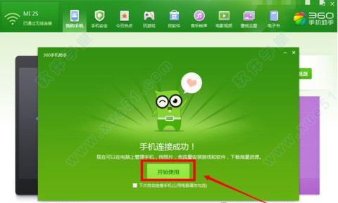 平板电脑安装系统_平板装系统软件_平板电脑系统下载