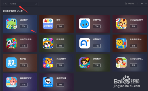 平板装系统软件_平板电脑安装系统_平板电脑系统下载