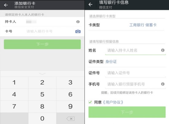 im钱包怎么创建身份_im钱包身份名_imtoken钱包创建身份